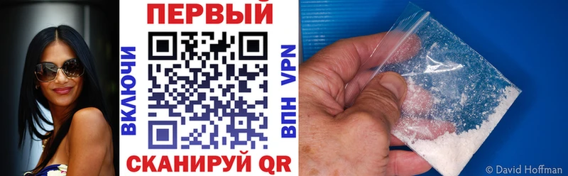 АМФ 97%  Купить где  Хвалынск 