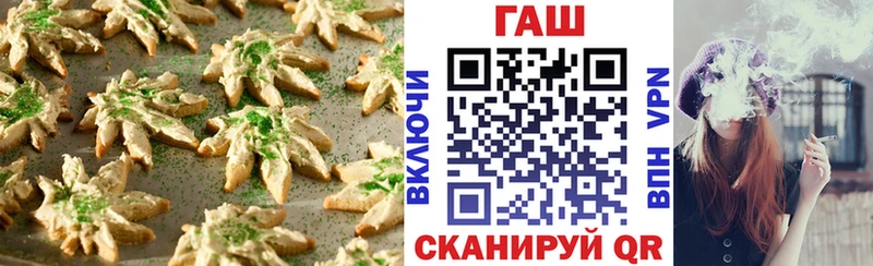 Печенье с ТГК марихуана  Купить  Хвалынск 