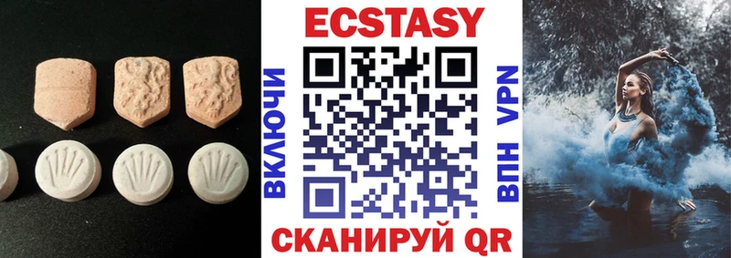 Купить  Хвалынск  Ecstasy круглые 