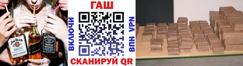 ГАШИШ хэш  Купить закладки  Хвалынск 