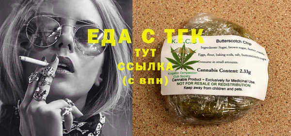 мефедрон мука Гусев