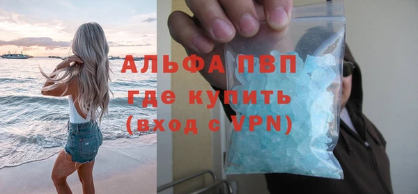 мефедрон мука Гусев
