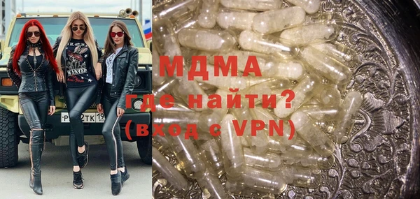 соль ск Гусь-Хрустальный
