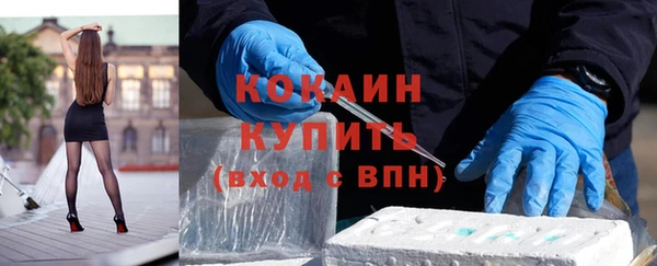 мефедрон мука Гусев