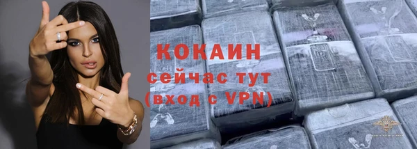 мефедрон мука Гусев