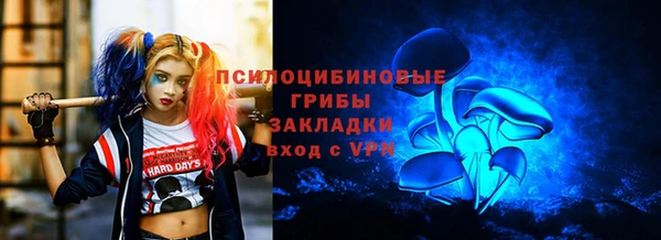 мефедрон мука Гусев