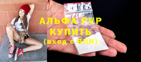 соль ск Гусь-Хрустальный