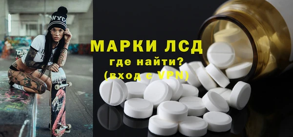 кокаин перу Гусиноозёрск
