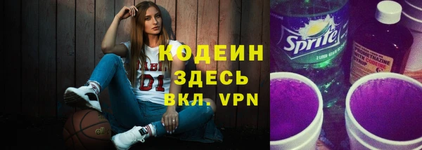 мефедрон мука Гусев