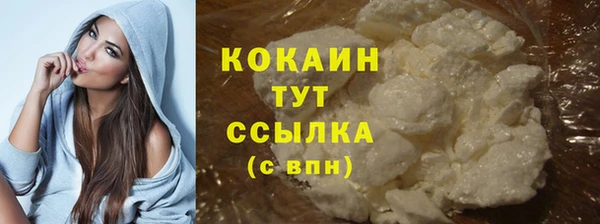 мефедрон мука Гусев