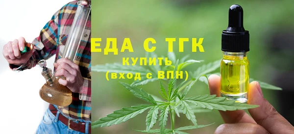 кокаин перу Гусиноозёрск