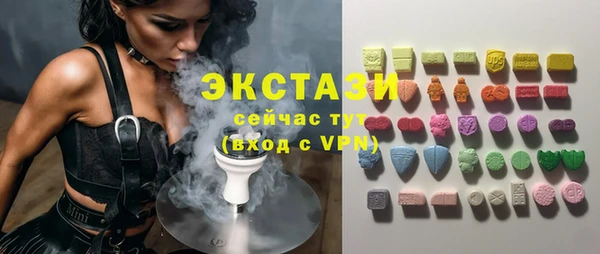 соль ск Гусь-Хрустальный