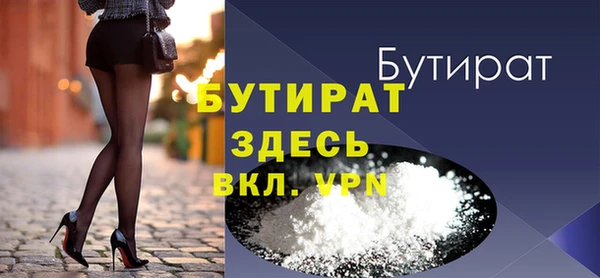 мефедрон мука Гусев