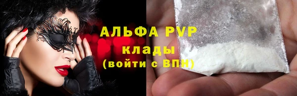соль ск Гусь-Хрустальный