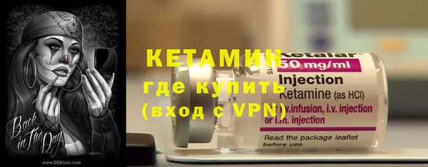 мефедрон мука Гусев