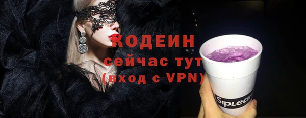 кокаин перу Гусиноозёрск