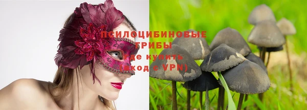 мефедрон мука Гусев