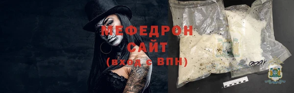 соль ск Гусь-Хрустальный