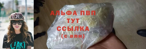 мефедрон мука Гусев
