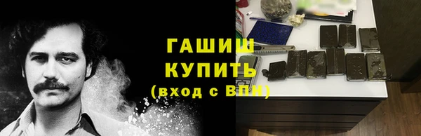 мефедрон мука Гусев