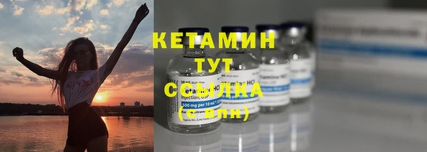 кокаин перу Гусиноозёрск