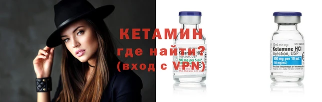 кокаин перу Гусиноозёрск