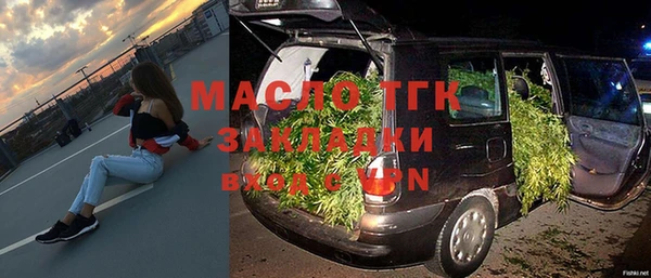 мефедрон мука Гусев