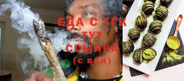соль ск Гусь-Хрустальный