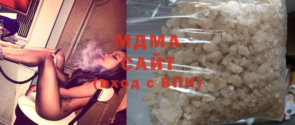 кокаин перу Гусиноозёрск