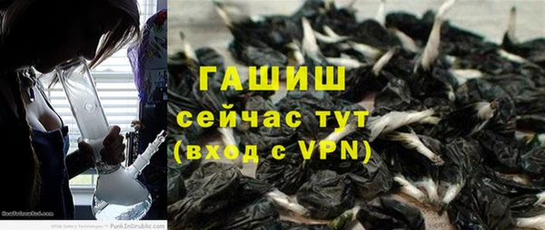 мефедрон мука Гусев