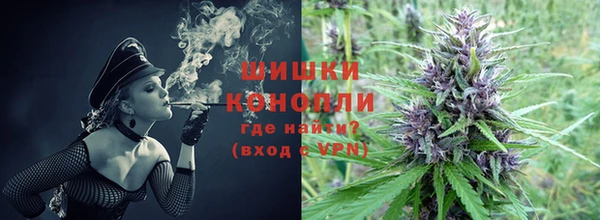 мефедрон мука Гусев