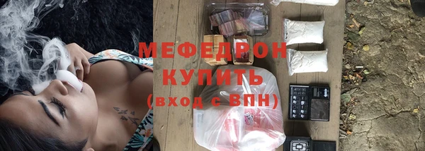 соль ск Гусь-Хрустальный