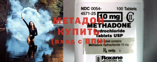 кокаин перу Гусиноозёрск
