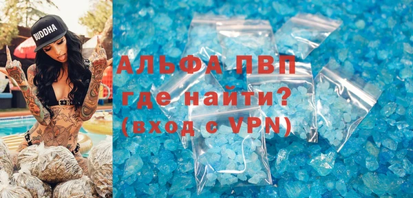 кокаин перу Гусиноозёрск