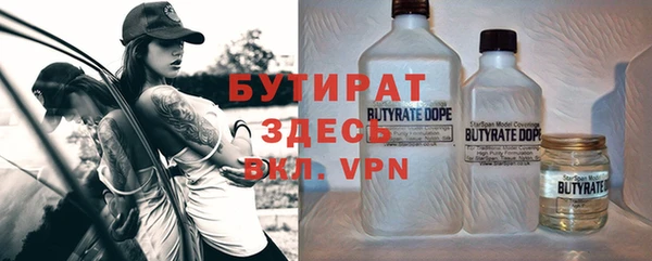 кокаин перу Гусиноозёрск