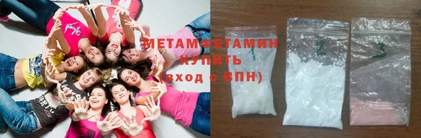 соль ск Гусь-Хрустальный