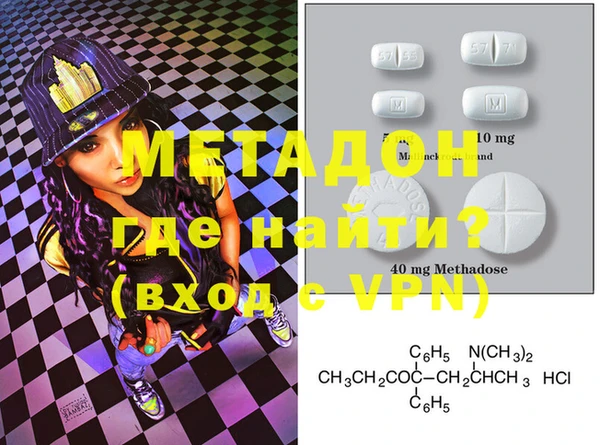 соль ск Гусь-Хрустальный