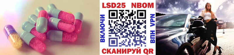 Купить закладки  Хвалынск  ЛСД экстази ecstasy 