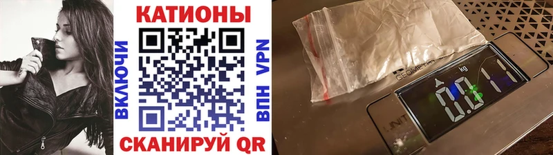 МЯУ-МЯУ кристаллы  Купить  Хвалынск 